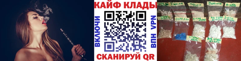 Хочу наркоту Малмыж A PVP Меф мяу мяу Канабис Кокаин