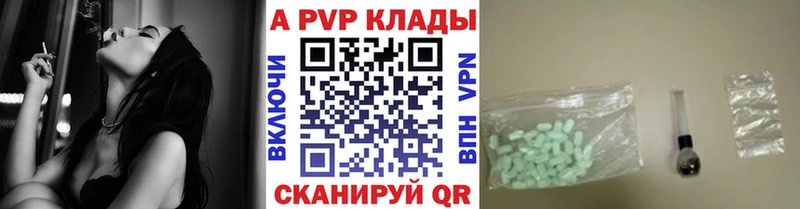 Alpha PVP кристаллы  Малмыж 