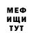 Амфетамин 97% Daud Akhmedov