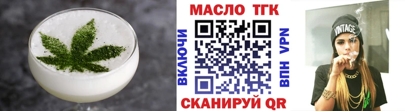мега как войти  Малмыж  Печенье с ТГК конопля 
