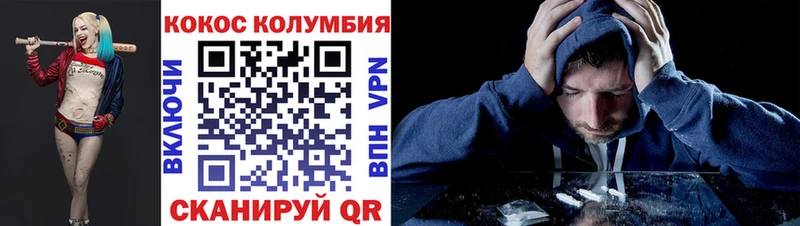 Cocaine Боливия Малмыж