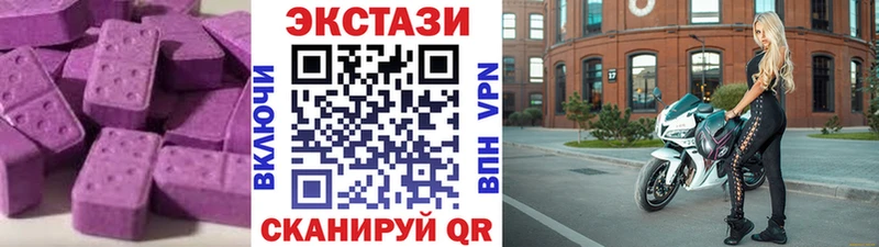 Ecstasy 280мг  Малмыж 