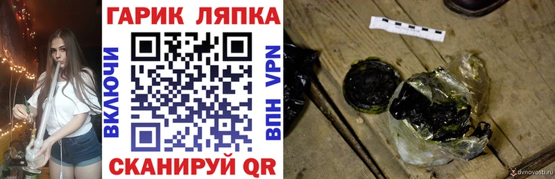 цены   Малмыж  ГАШИШ Cannabis 