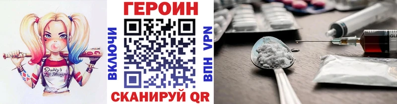 ГЕРОИН гречка  магазин    Малмыж 