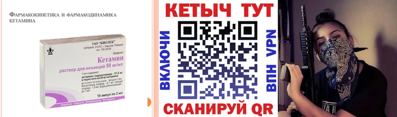 наркошоп  Малмыж  КЕТАМИН ketamine 