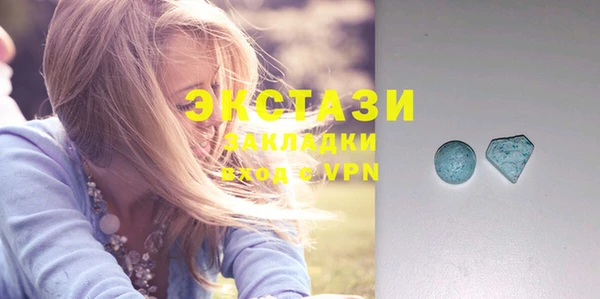 трава Слюдянка