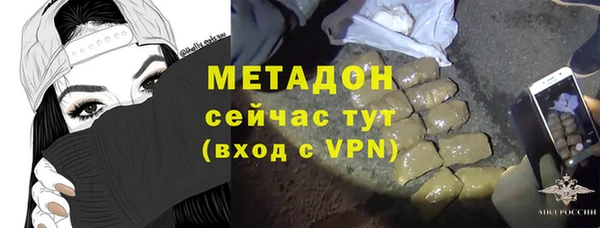 тгк Балабаново