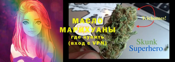 мяу мяу кристалл Балахна
