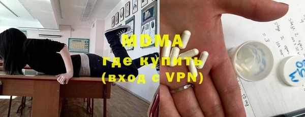 мяу мяу кристалл Балахна
