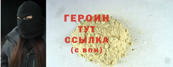 тгк Балабаново