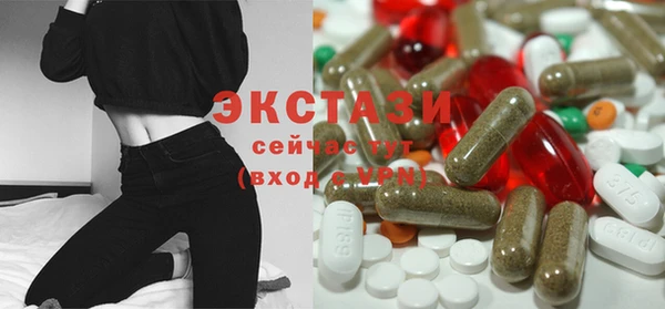 тгк Балабаново