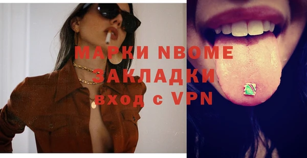 а пвп мука Баксан