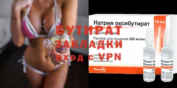 тгк Балабаново
