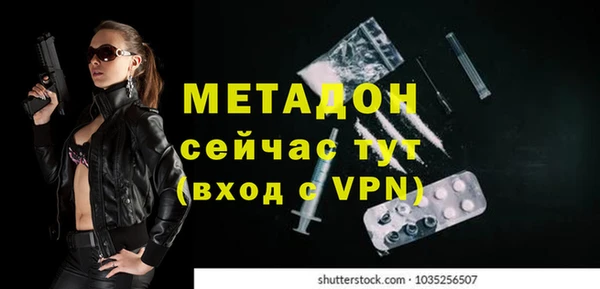 метамфетамин Сосновый Бор
