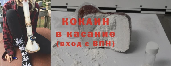 тгк Балабаново