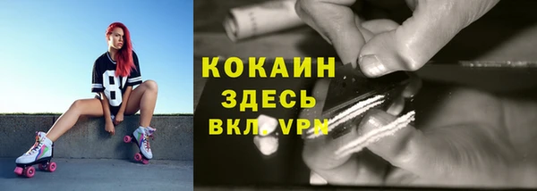 тгк Балабаново