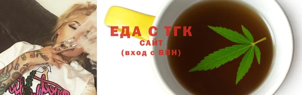 тгк Балабаново
