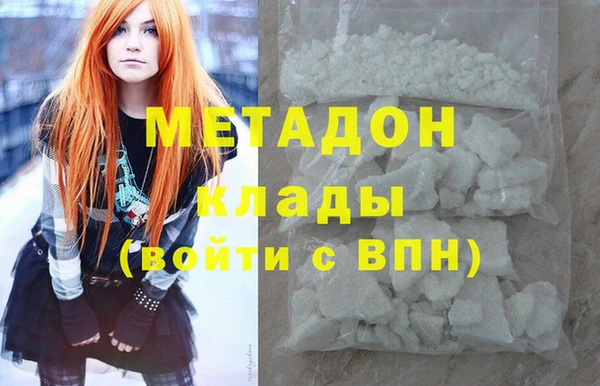 мяу мяу кристалл Балахна