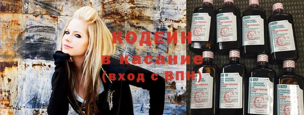 мяу мяу кристалл Балахна