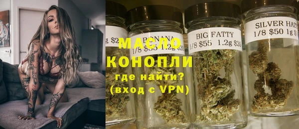 тгк Балабаново