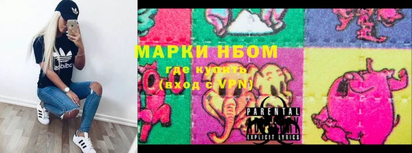 мяу мяу кристалл Балахна