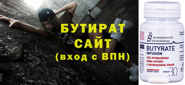 а пвп мука Баксан