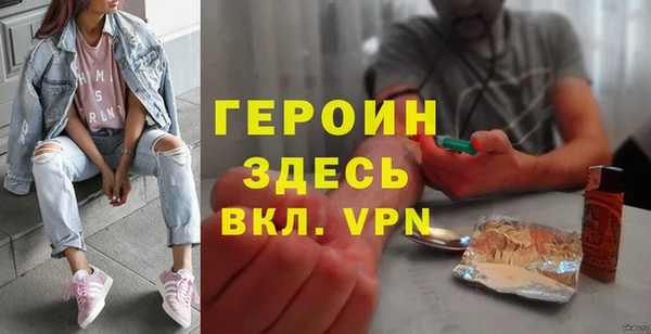 дистиллят марихуана Сосновоборск