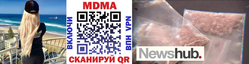 MDMA Molly  Малмыж 