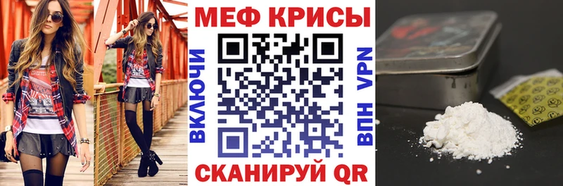 даркнет сайт  Малмыж  МЯУ-МЯУ 4 MMC 