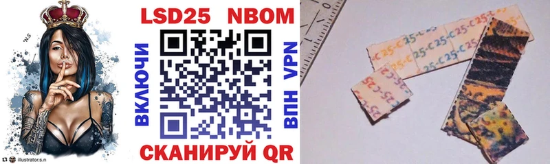 Марки NBOMe 1,5мг наркота KRAKEN зеркало Малмыж