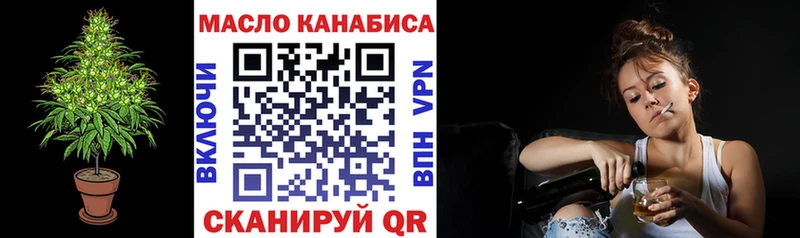 ТГК Wax  Малмыж 